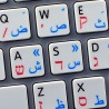 Apple Arabic Hebrew English non-transparent keyboard sticker