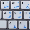 Apple Farsi Persian English non-transparent keyboard sticker