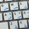 Apple Arabic English non-transparent keyboard sticker