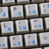 Bulgarian transparent keyboard  stickers