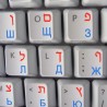Hebrew Russian transparent keyboard stickers