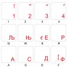 Macedonian transparent keyboard  stickers