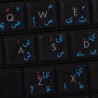 Pashto & Dari - Farsi (Persian) transparent keyboard stickers