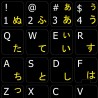 Japanese Hiragana English non transparent keyboard  stickers