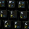 Japanese (Hiragana) - Korean - English non transparent keyboard  stickers