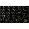 Farsi-Persian English non transparent keyboard stickers