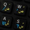 Hebrew Arabic English non transparent keyboard  stickers