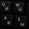 Russian English non transparent keyboard  stickers