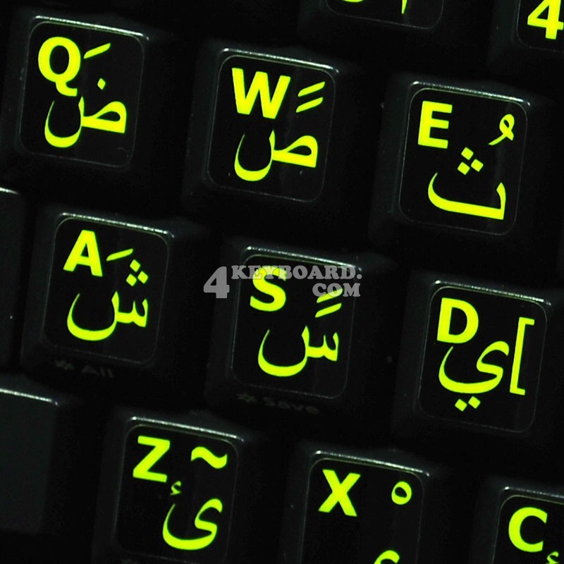 Sticker clavier arabe