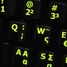 Glowing fluorescent Greek English keyboard sticker