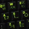 Glowing fluorescent Korean English keyboard sticker