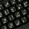Arabic Large Lettering keyboard stickers