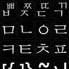 Korean Large Lettering keyboard stickers