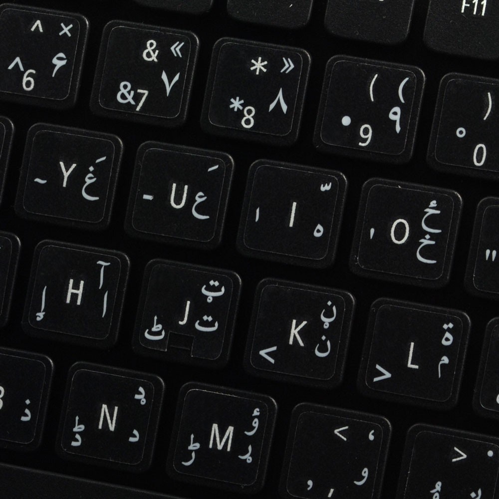 Pashto & Dari Keyboard Labels ON Transparent Background with White ...