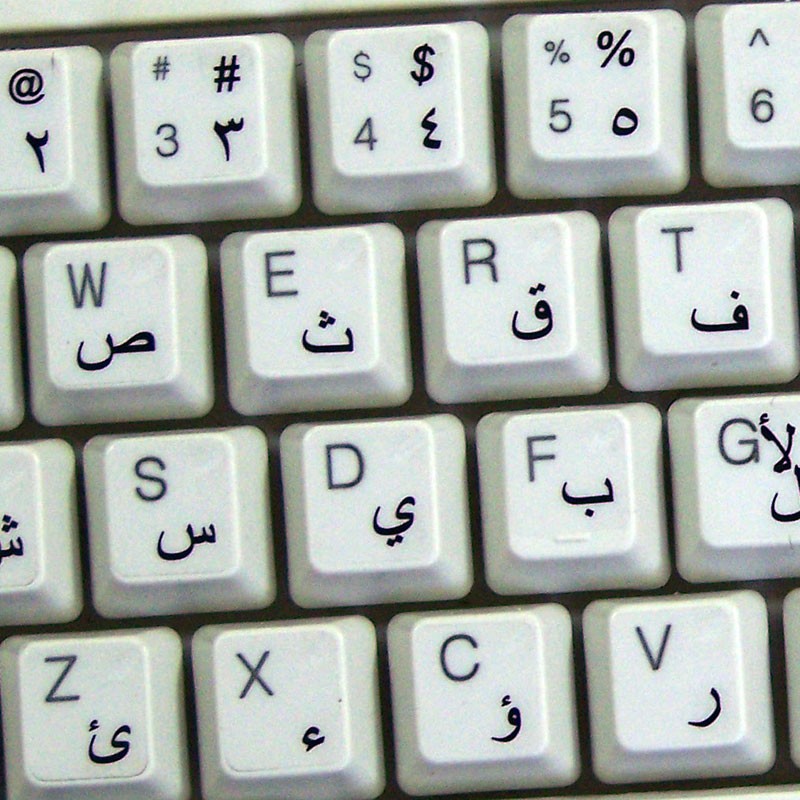 Arabic Transparent Pc