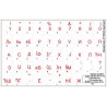 Macedonian transparent keyboard  stickers