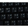 Pashto transparent keyboard  stickers for Win 7