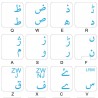 Urdu transparent keyboard  stickers