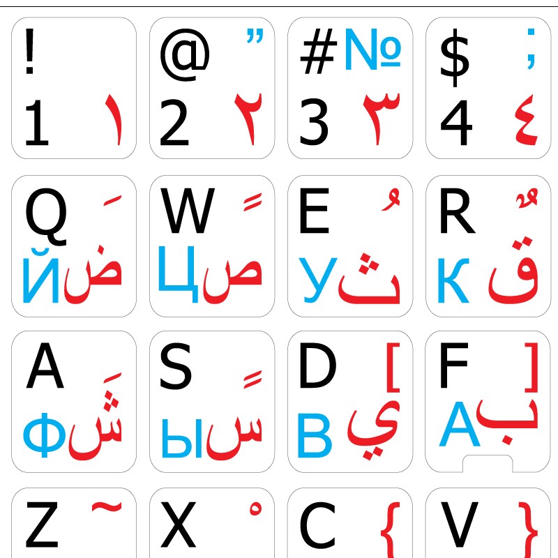 arabic key b