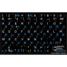 French AZERTY - Russian non transparent keyboard stickers