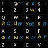 Russian-Italian-English non transparent keyboard  stickers