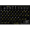 Portuguese (traditional) - Russian non transparent keyboard  stickers