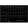 Norwegian Dvorak non transparent keyboard  stickers