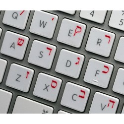 Apple Hebrew transparent keyboard sticker