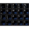 Hungarian - English non transparent keyboard stickers