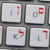 Apple Hebrew transparent keyboard sticker
