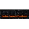 Apple Japanese Katakana English non-transparent keyboard sticker