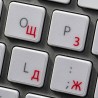 Apple Russian transparent keyboard sticker