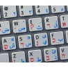 Apple Arabic Hebrew English non-transparent keyboard sticker