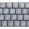 Apple Arabic Hebrew English non-transparent keyboard sticker