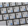 Apple French AZERTY English non-transparent keyboard sticker