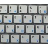 Apple Portuguese English non-transparent keyboard sticker