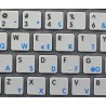 Apple Swiss multilingual - English non-transparent keyboard sticker