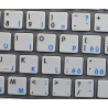 Apple Swiss multilingual - English non-transparent keyboard sticker