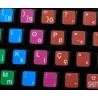 Learning Portuguese traditional Colored non transparent keyboard stickers