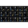 Arabic Hebrew English Notebook keyboard sticker