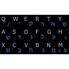 Hebrew English Notebook keyboard sticker