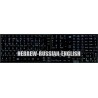 Hebrew Russian English Notebook keyboard sticker