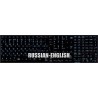 Russian-English Notebook keyboard sticker