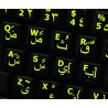 Glowing fluorescent Arabic English keyboard sticker