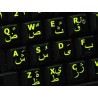 Glowing fluorescent Farsi(Persian) English keyboard sticker