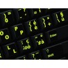 Glowing fluorescent Italian English keyboard sticker