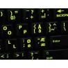 Glowing fluorescent Norwegian English keyboard sticker