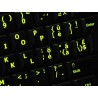 Glowing fluorescent Swiss English keyboard sticker