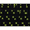 Glowing fluorescent Ukrainian English keyboard sticker