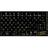 French AZERTY English non transparent keyboard stickers